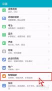 华为一直关心社会义务和可持