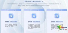 连系进修行为特征智能规划专属