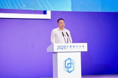 5中國算力大會正在山西大同舉辦