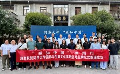 两边环绕黟县宏村、歙县胡开文墨厂入选国度留