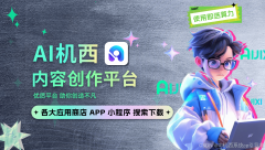 无法于没有跳舞根本